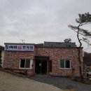 곰바우한의원 이미지