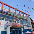 GR(합천군)-[가야산로]-하-3 | [합천/해인사맛집] 입에서 사르르녹는 한우 1++ ‘청아축산물직판식당’