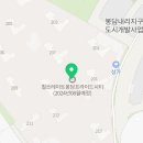 8도 공인중개사사무소 이미지