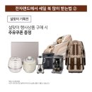 세일주유소 네이버블로그