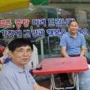 가정웰빙건강원
