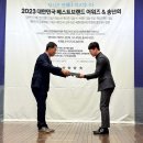 행복한 관계 연구소