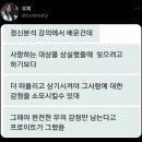 사랑에 유통기한이 있다면 내 사랑은 만년으로 하고 싶어.twt 이미지