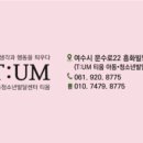 우리티움아이어린이집 이미지