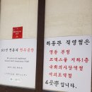 명동9길 이미지