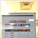 쿨펫동물병원(이마트 중동점) 이미지