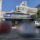 한양세차장 - 고양시 덕양구 지도로124번길 1 | 한양세차장