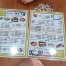 고봉민김밥율하점