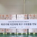 주식회사 굿인 이미지