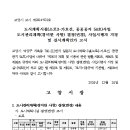 소로3-54 이미지