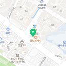 이대째백년부동산공인중개사사무소 이미지