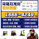 엄궁밧데리 이미지