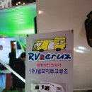 생활용품박람 이미지