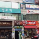 연세부동산컨설팅공인중개사사무소 네이버블로그