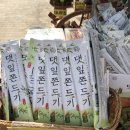 죽공예할인매장