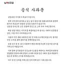 남양유업대화대리점