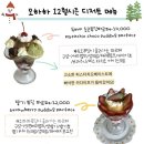 카페로하