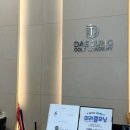 대정골프연습장 이미지