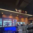 방배천로5-13 | 사당역 치킨집 맛집 누구나홀딱반한닭 사당점 | 대표메뉴 바베큐 쌈닭 솔직후기