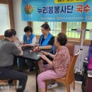 상록수경로당 경인투데이뉴스