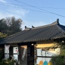 994 | [공주여행] 합송리 994 | 공주카페, 전통한옥카페, 힐링카페, 혼여행혼카페