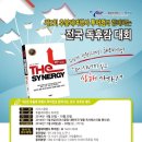 리더스여행사(주)