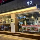 맛있는인생고깃집 이미지