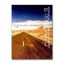 달리다꿈 이미지