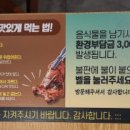 명륜진사갈비사천점 이미지