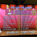 소울엔젤코인노래연습장 이미지