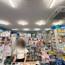 푸른온누리약국 | 손목 통증 셀프로 가라앉힌 후기, 손목 아플때 꿀팁 해결방법 +양재 ‘푸른온누리약국’ 추천 내돈내산