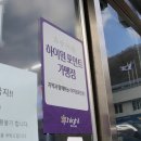 하이원당구장 이미지