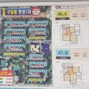 한성1차A 이미지