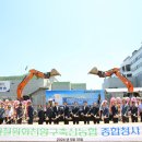 춘천철원화천양구축산업협동조합 이미지