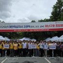2026년 2권역 재난구호 종합훈련 이미지
