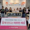 동의사랑한의원 베이비뉴스