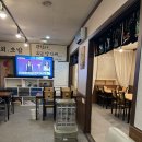 배달회로 유명한 광혜원 횟집 생선장수 매장방문 리뷰