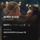 CU춘천효자바위점 | What Can I do ?