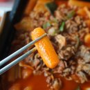 걸작떡볶이 가양점 이미지