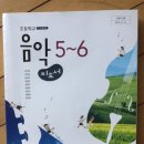 서울 0.3배수 🍀 저렴하게 책 판매합니다!! 이미지