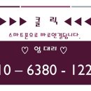 청담아이리스아파트 이미지