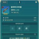 칼라나라 - 서귀포시 표선동서로 230 | 칼라나라