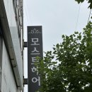 볼륨15구미점 네이버블로그
