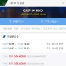 부천탑항공 네이버블로그