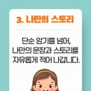 밍글리시영어