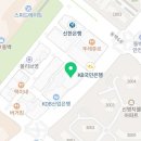 꾸브라꼬숯불두마리치킨용인 네이버블로그