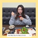 세븐일레븐아산배방중앙점 | 아산 배방 맛집 미나리밭오리사냥에서 오리고기로 몸보신 제대로 하고 온 후기