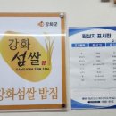 대복정 - 산청군 | 대복정