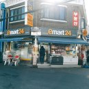 이마트24 성동연무장점