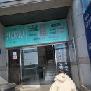 산정회관 | 예산수덕사 맛집 산정회관 후기